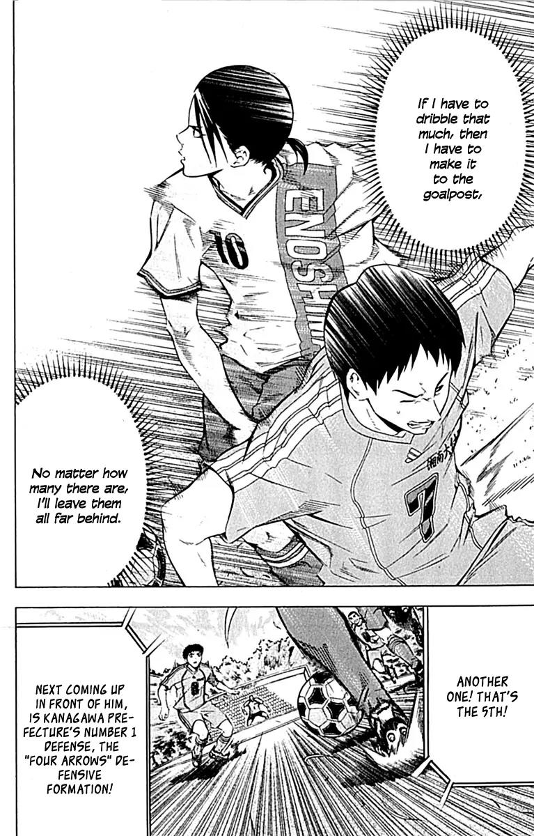 Area no Kishi Chapter 77 page 5 - Chapter 77: The Magician's True Strength