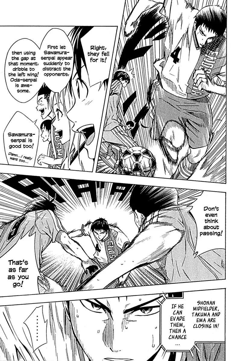 Area no Kishi Chapter 78 page 10 - Chapter 78: First Goal