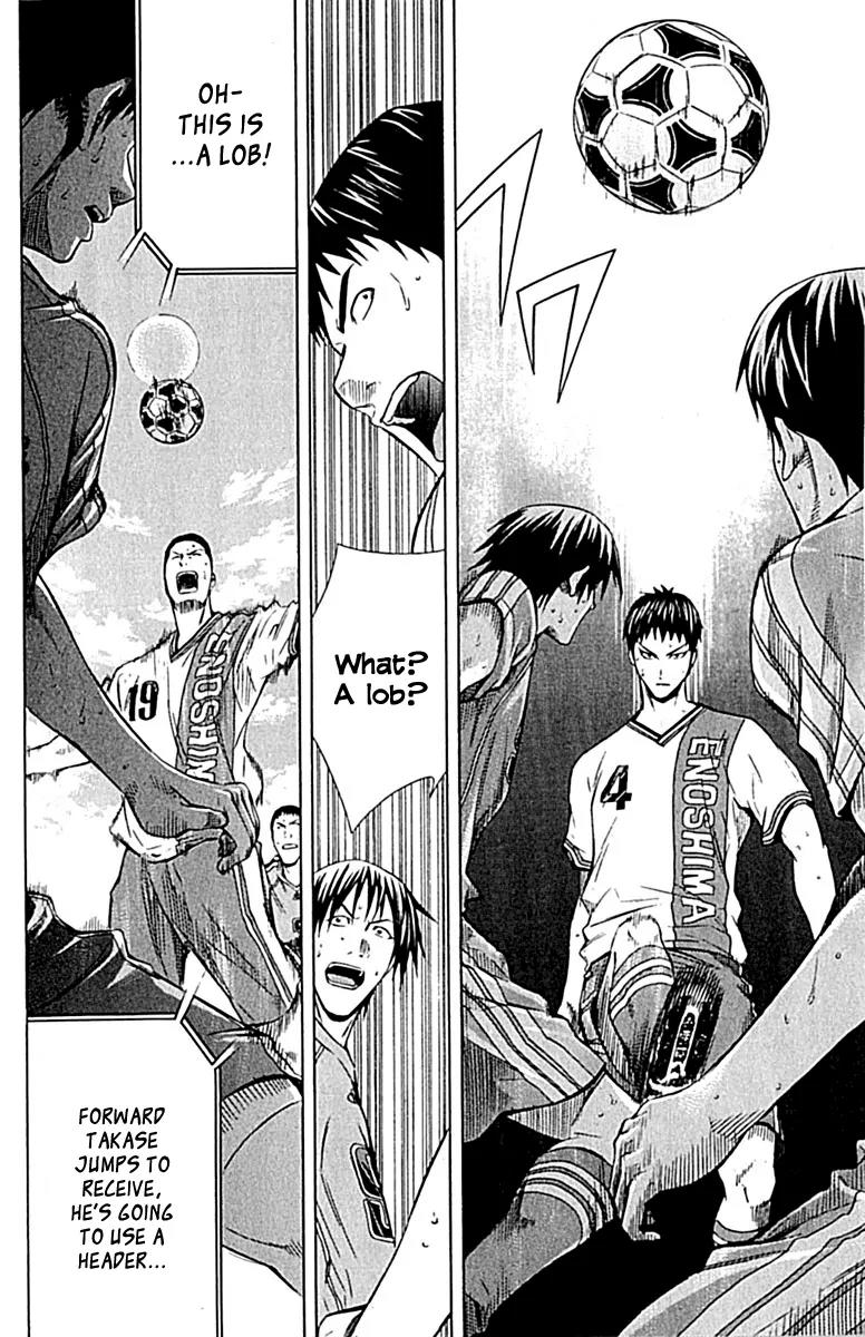 Area no Kishi Chapter 78 page 11 - Chapter 78: First Goal