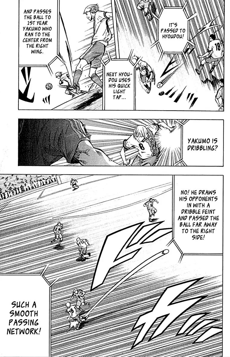 Area no Kishi Chapter 78 page 12 - Chapter 78: First Goal
