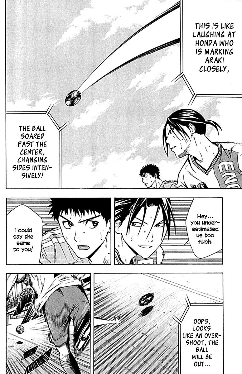 Area no Kishi Chapter 78 page 13 - Chapter 78: First Goal