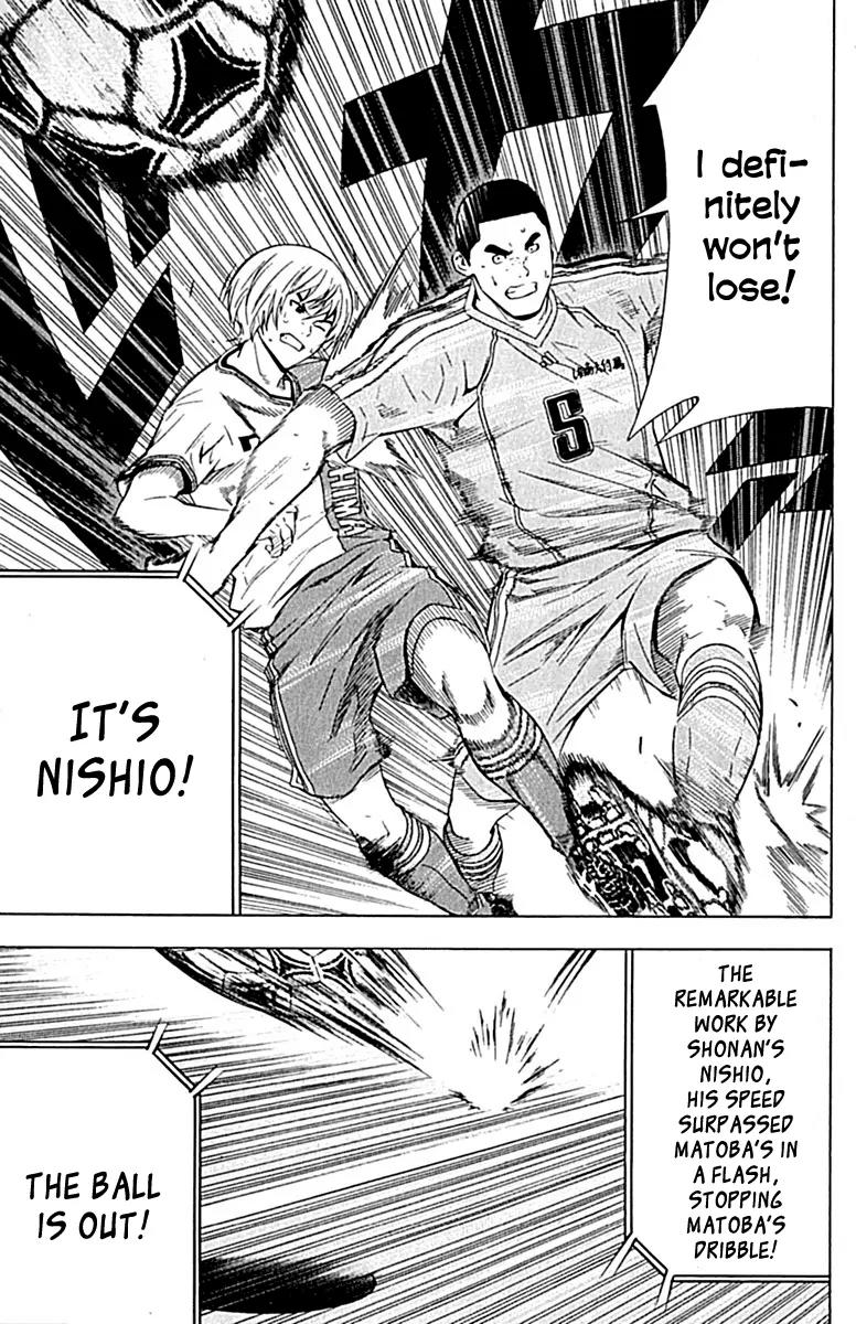 Area no Kishi Chapter 78 page 17 - Chapter 78: First Goal