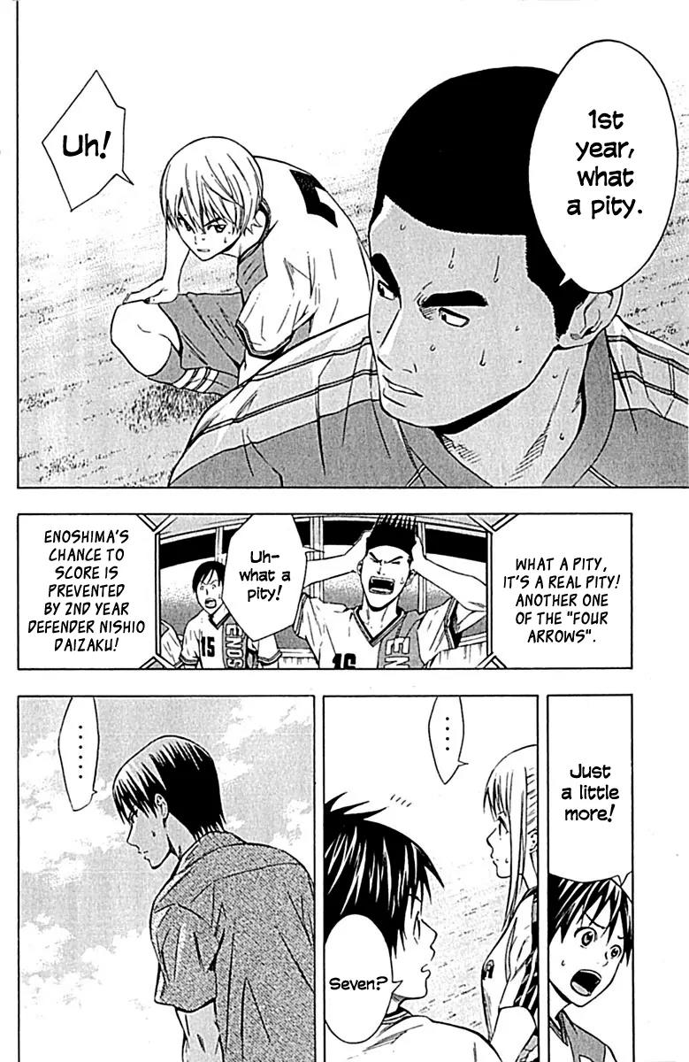 Area no Kishi Chapter 78 page 18 - Chapter 78: First Goal