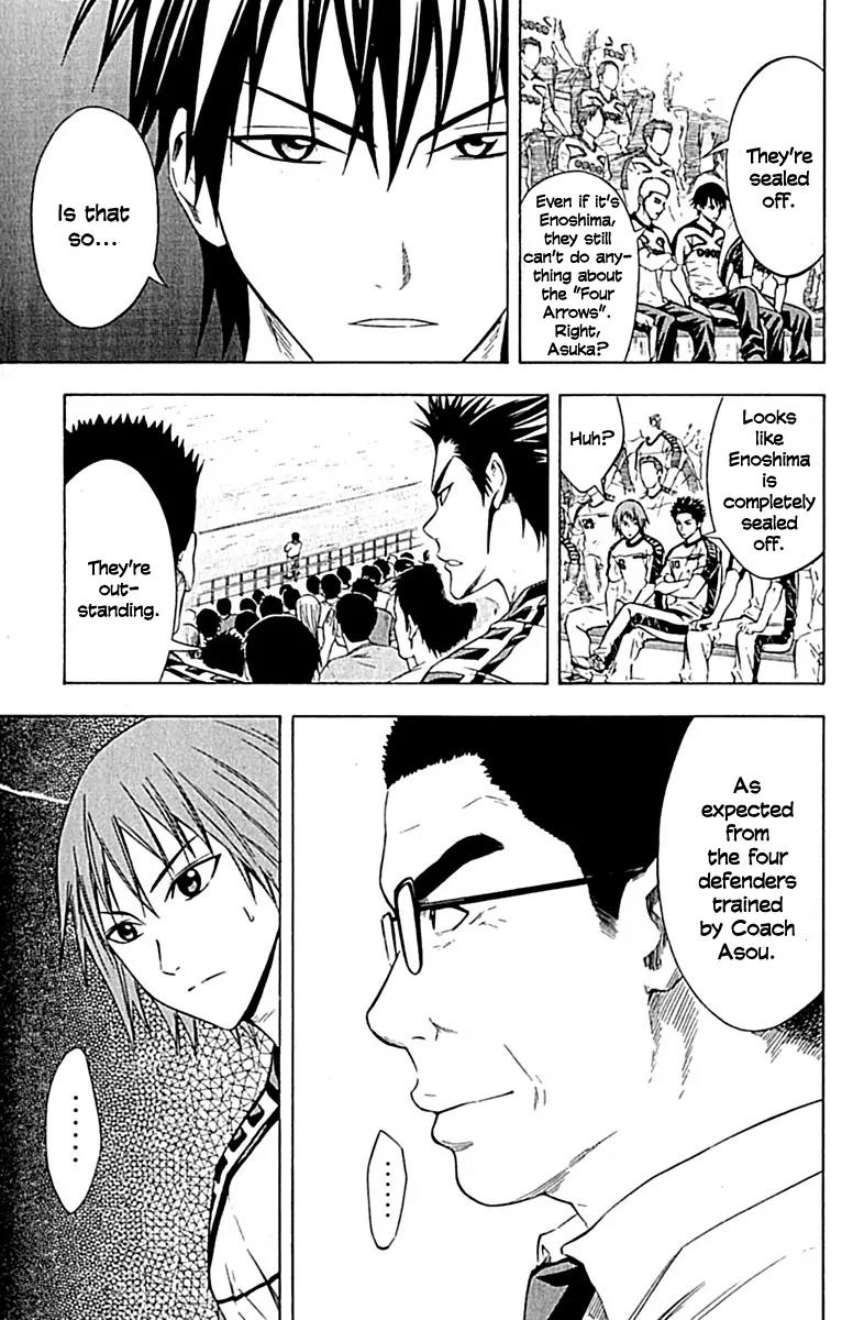 Area no Kishi Chapter 78 page 19 - Chapter 78: First Goal