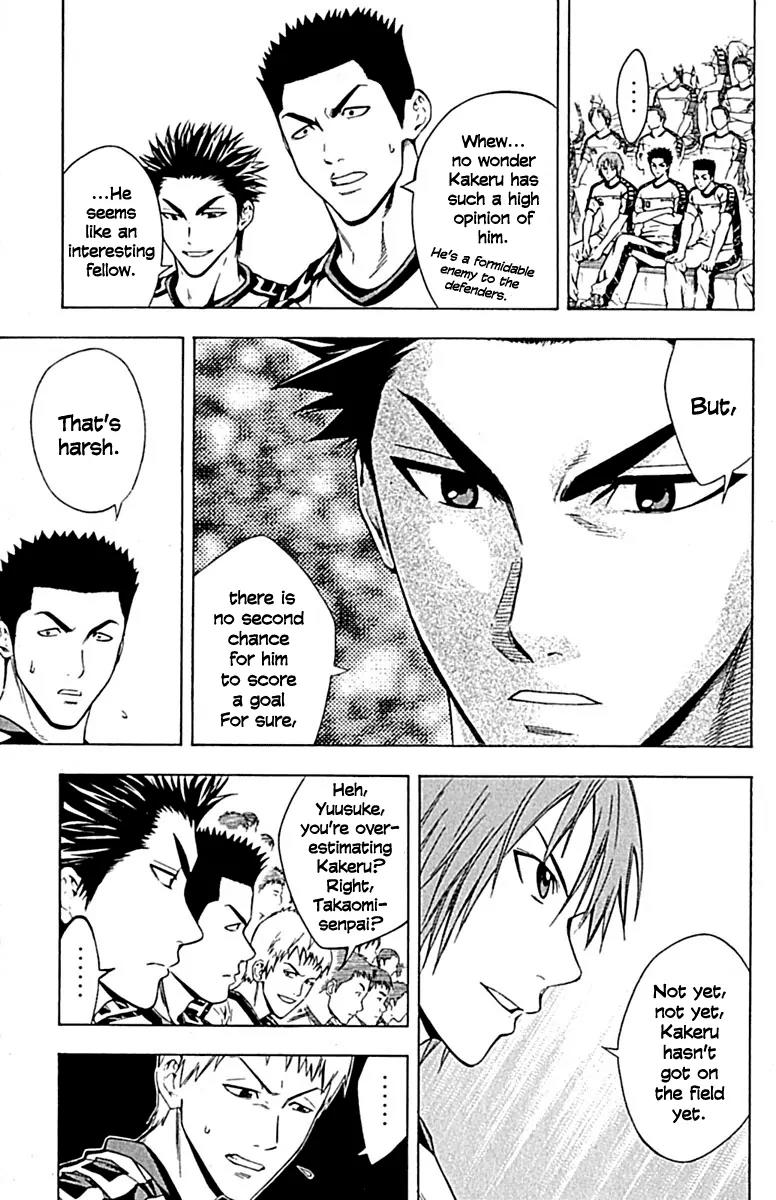 Area no Kishi Chapter 78 page 4 - Chapter 78: First Goal
