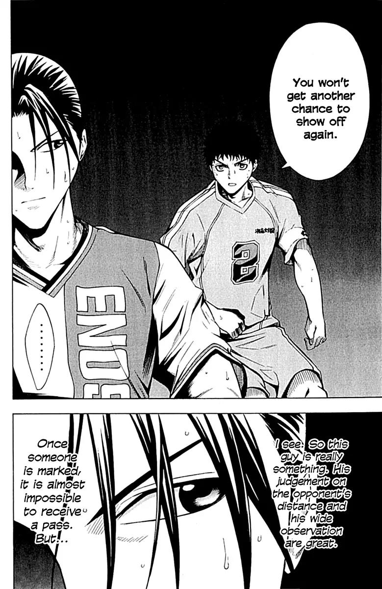 Area no Kishi Chapter 78 page 7 - Chapter 78: First Goal