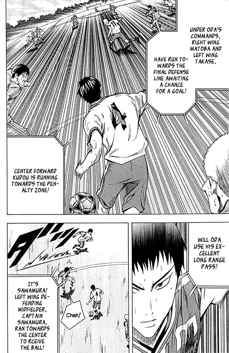 Area no Kishi Chapter 78 page 9 - Chapter 78: First Goal