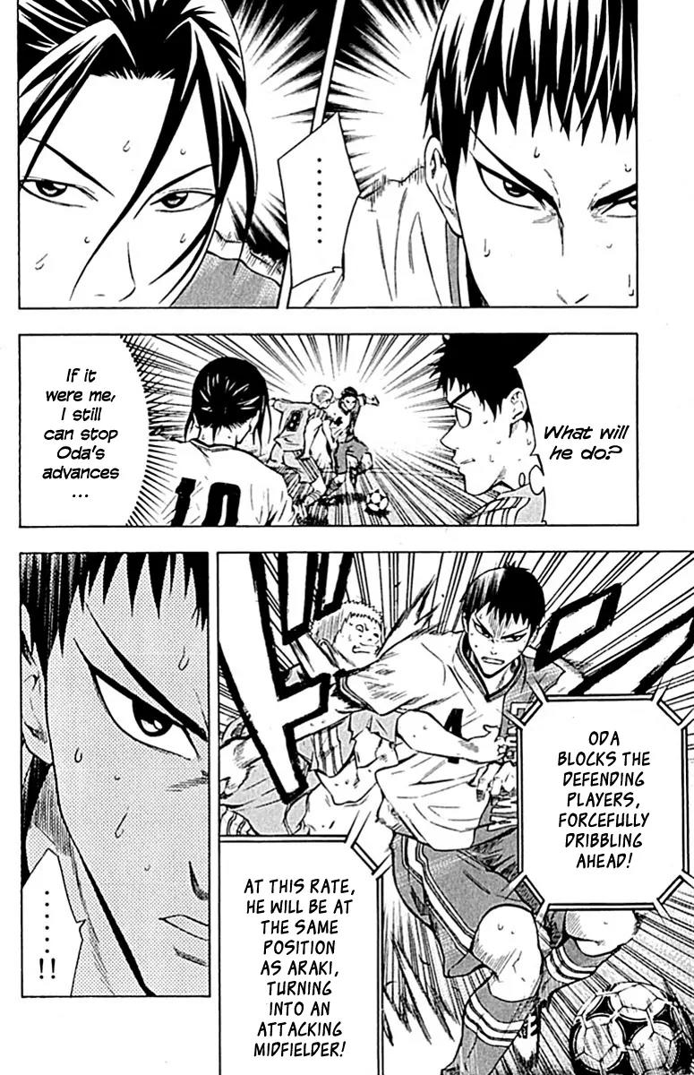 Area no Kishi Chapter 79 page 10 - Chapter 79: The Performer