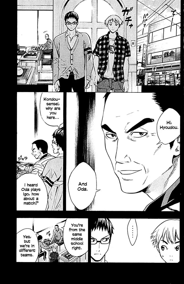 Area no Kishi Chapter 79 page 11 - Chapter 79: The Performer