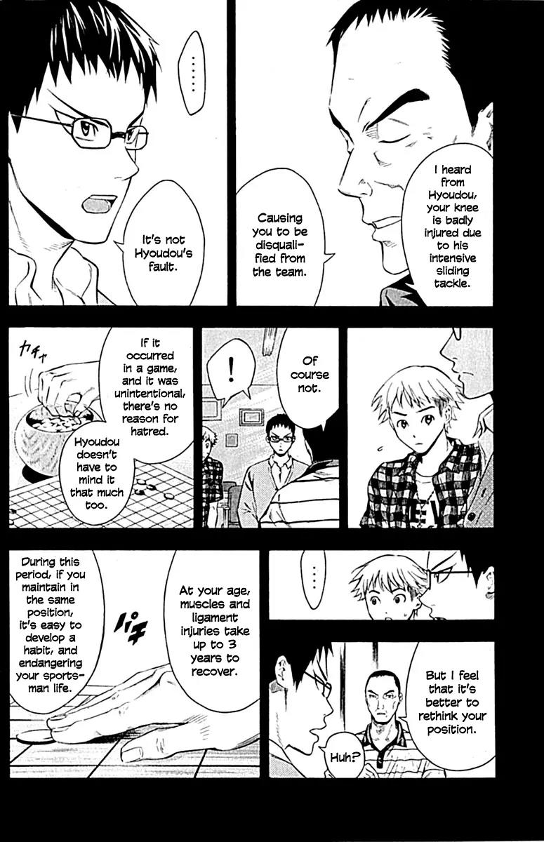 Area no Kishi Chapter 79 page 12 - Chapter 79: The Performer