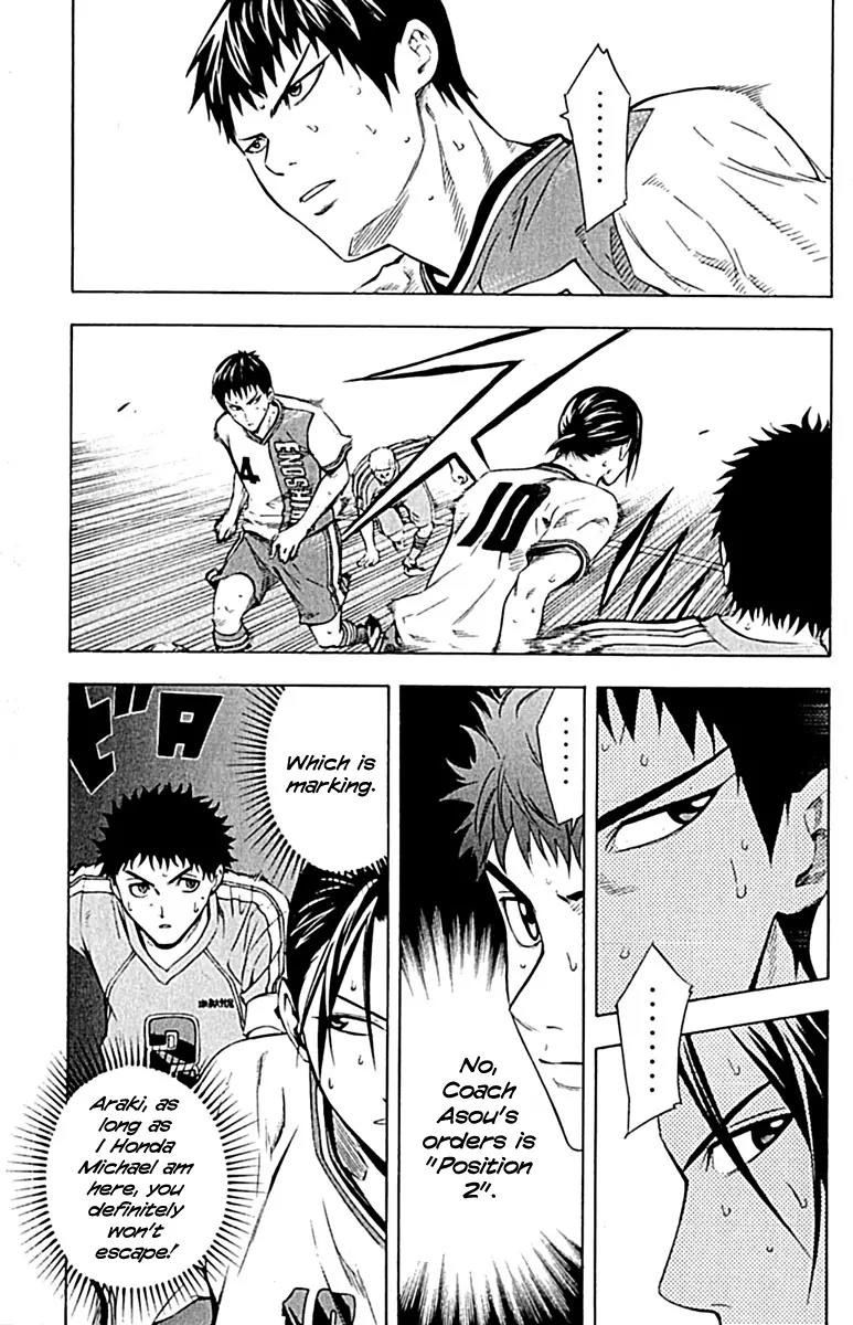Area no Kishi Chapter 79 page 15 - Chapter 79: The Performer