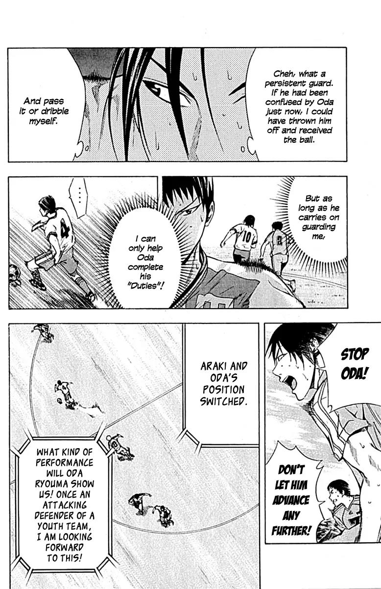 Area no Kishi Chapter 79 page 16 - Chapter 79: The Performer