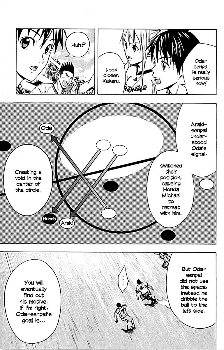 Area no Kishi Chapter 79 page 17 - Chapter 79: The Performer