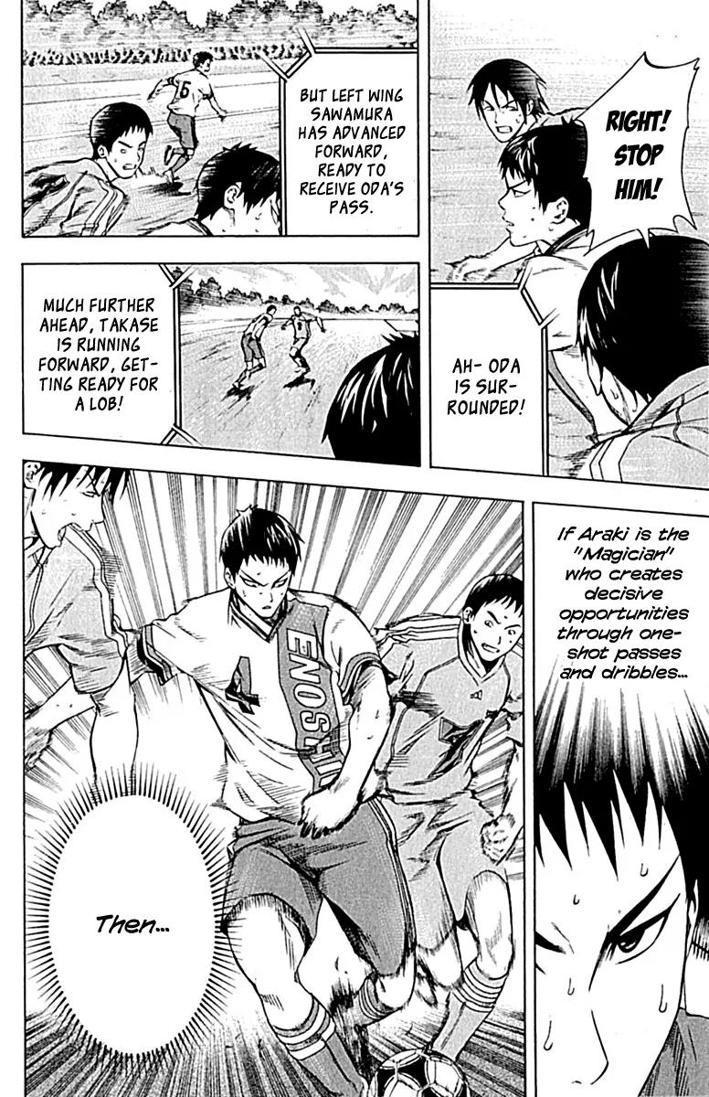 Area no Kishi Chapter 79 page 18 - Chapter 79: The Performer