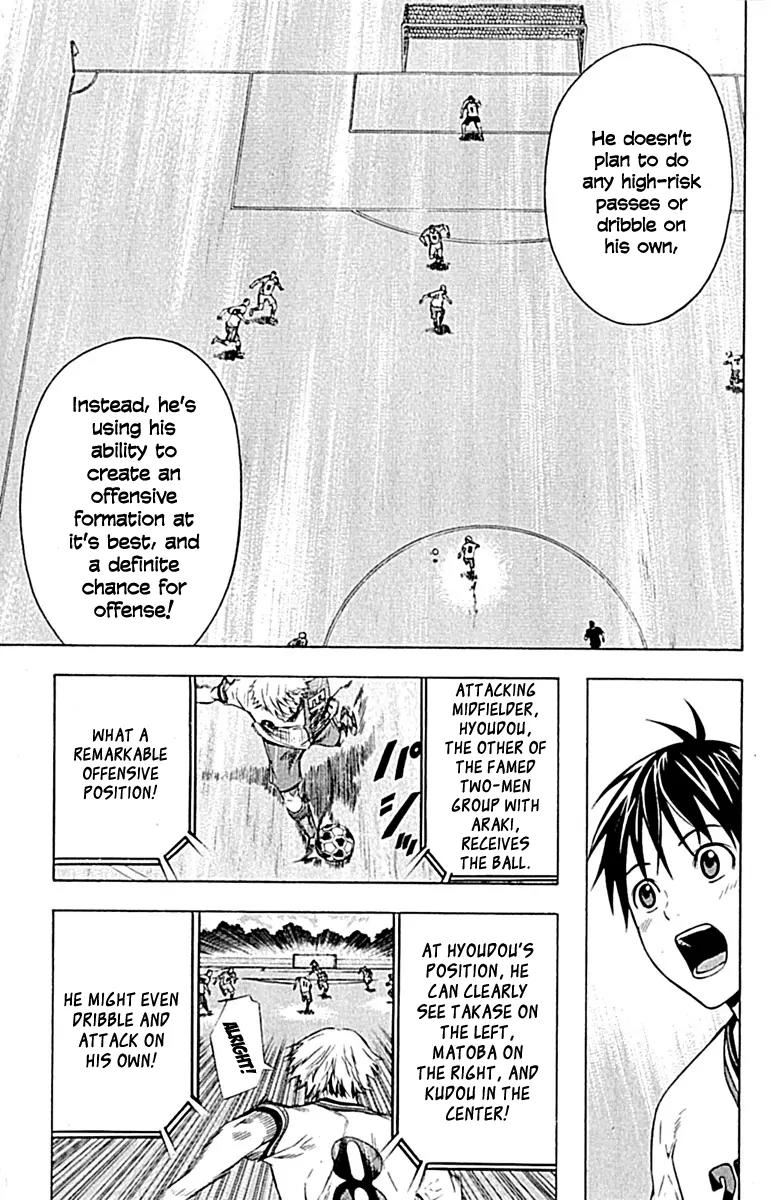Area no Kishi Chapter 79 page 21 - Chapter 79: The Performer