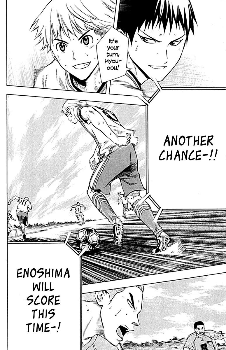 Area no Kishi Chapter 79 page 22 - Chapter 79: The Performer