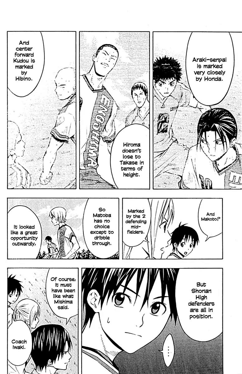 Area no Kishi Chapter 79 page 4 - Chapter 79: The Performer