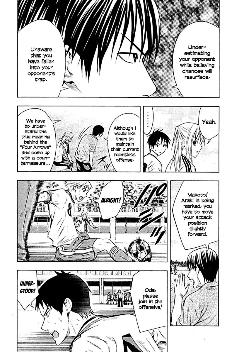 Area no Kishi Chapter 79 page 5 - Chapter 79: The Performer