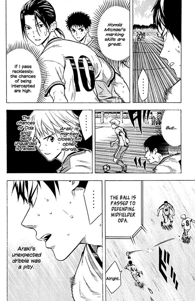 Area no Kishi Chapter 79 page 6 - Chapter 79: The Performer