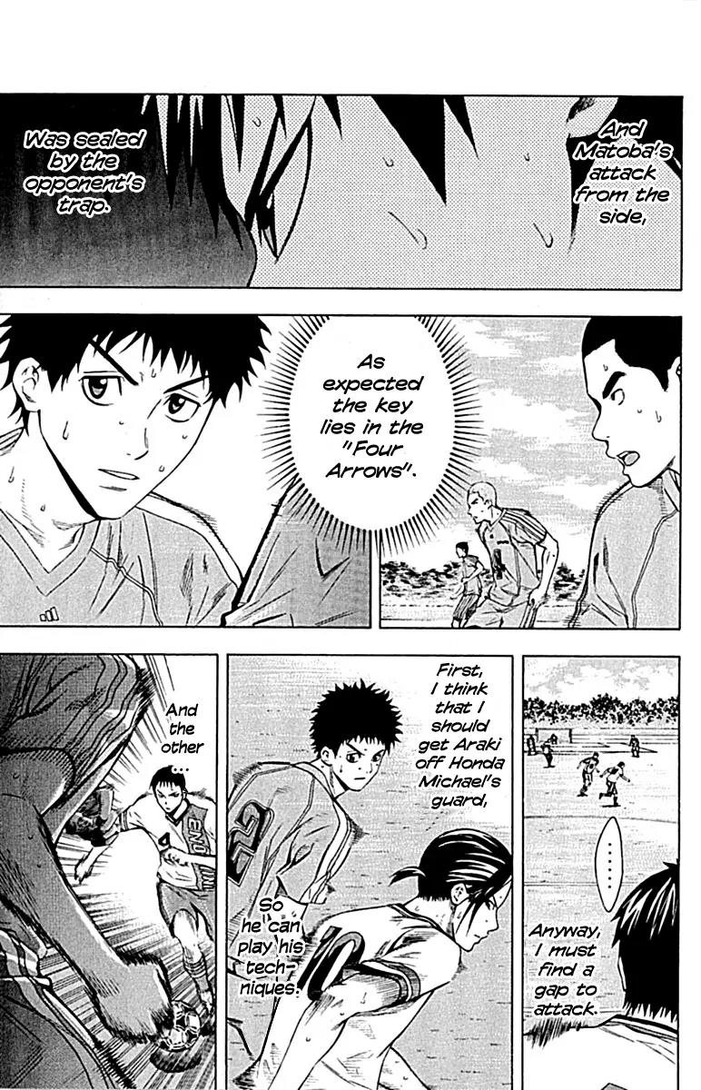 Area no Kishi Chapter 79 page 7 - Chapter 79: The Performer