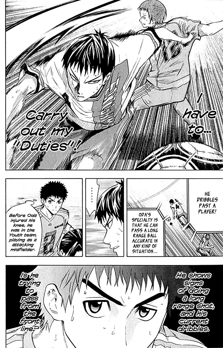 Area no Kishi Chapter 79 page 8 - Chapter 79: The Performer