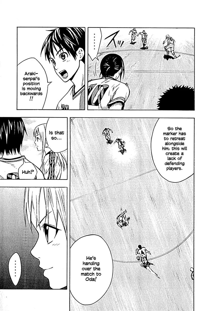 Area no Kishi Chapter 79 page 9 - Chapter 79: The Performer