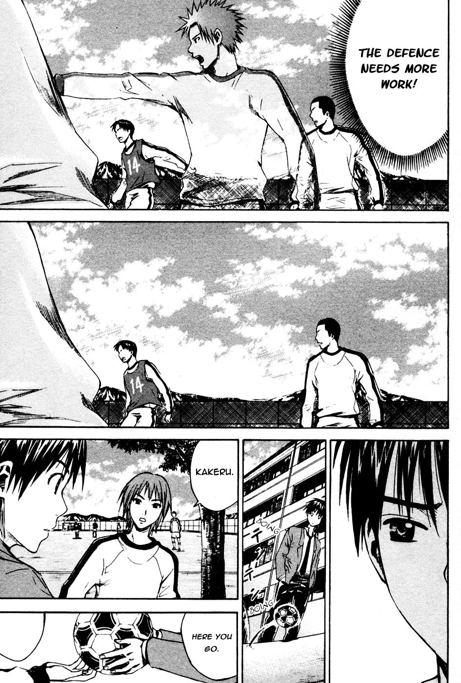 Area no Kishi Chapter 8 page 12 - Chapter 8: The Soul of Aizawa Suguru