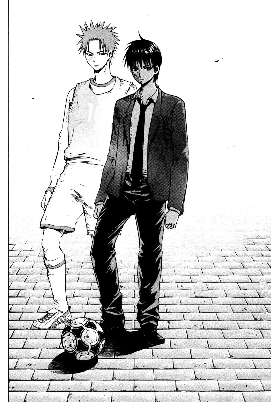 Area no Kishi Chapter 8 page 15 - Chapter 8: The Soul of Aizawa Suguru