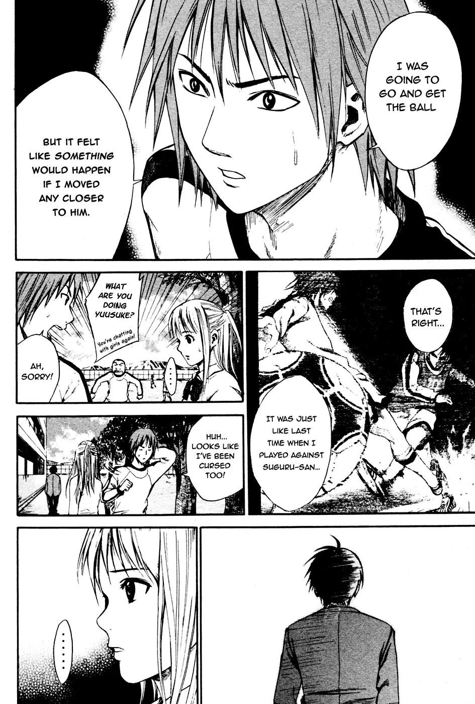 Area no Kishi Chapter 8 page 17 - Chapter 8: The Soul of Aizawa Suguru