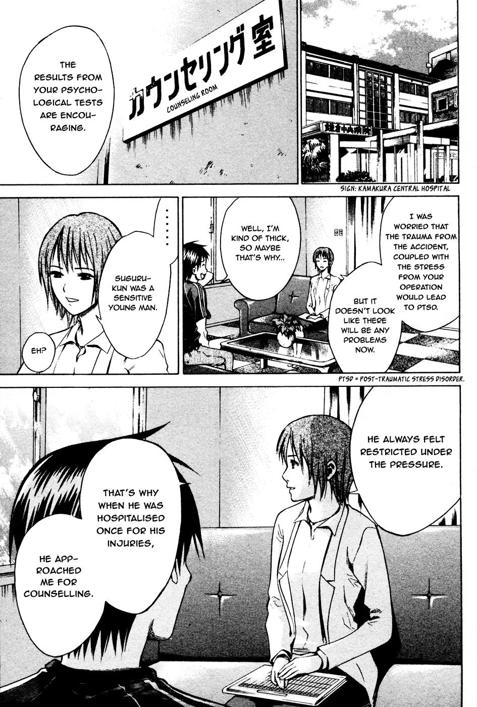 Area no Kishi Chapter 8 page 18 - Chapter 8: The Soul of Aizawa Suguru