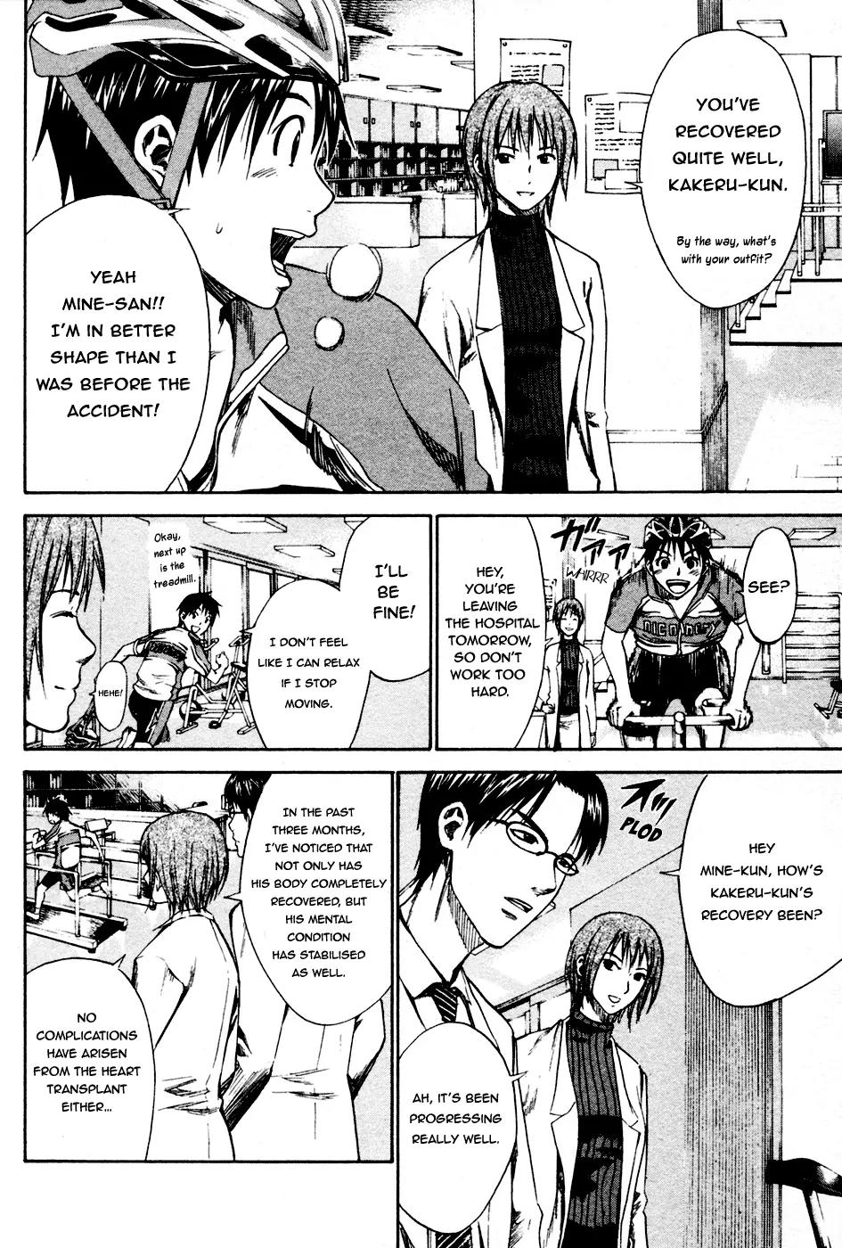 Area no Kishi Chapter 8 page 5 - Chapter 8: The Soul of Aizawa Suguru