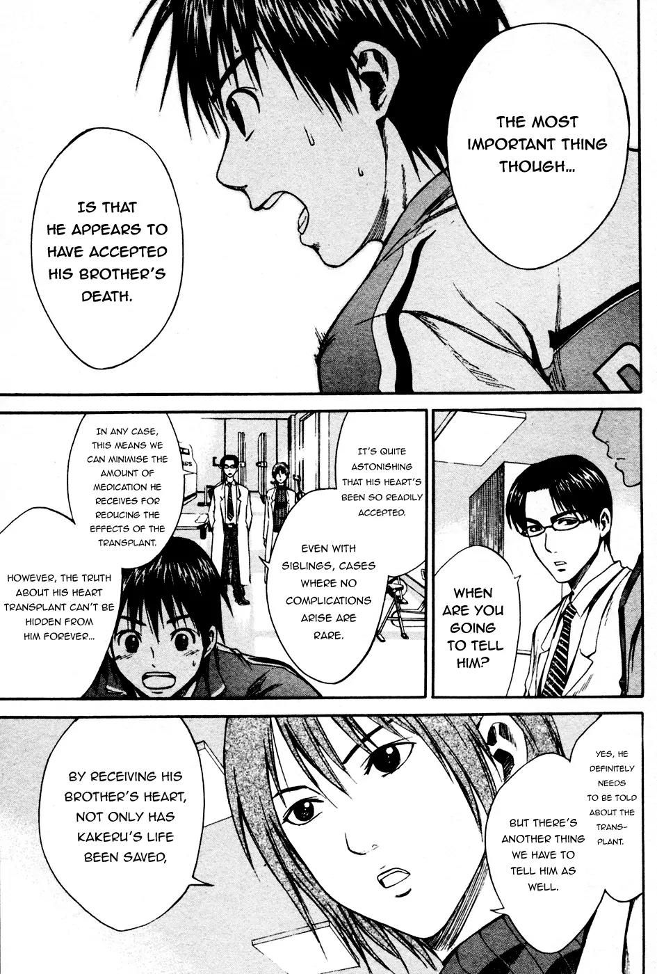 Area no Kishi Chapter 8 page 6 - Chapter 8: The Soul of Aizawa Suguru