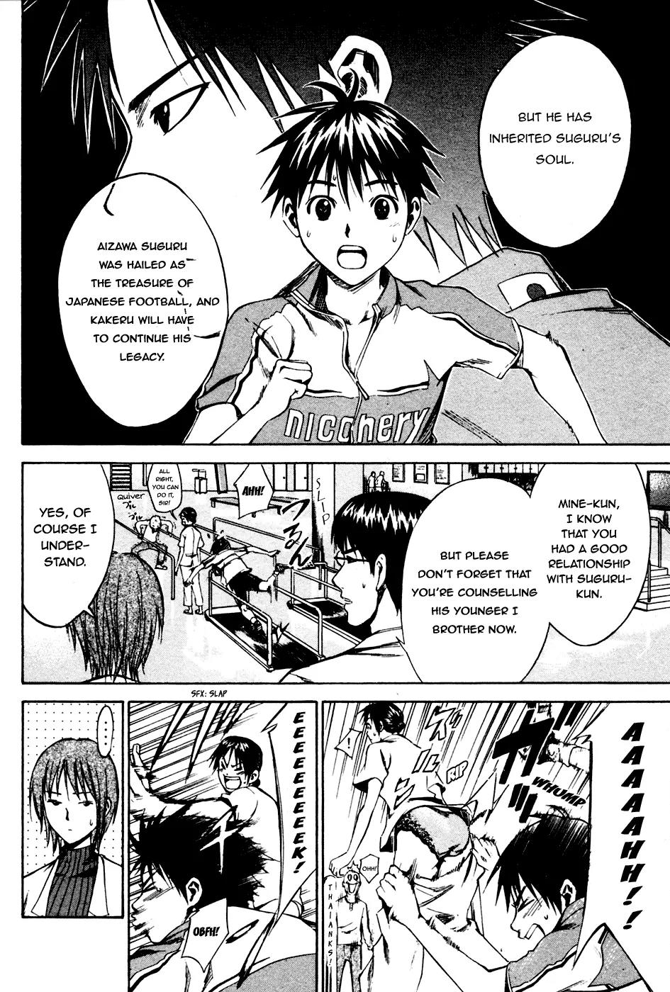 Area no Kishi Chapter 8 page 7 - Chapter 8: The Soul of Aizawa Suguru