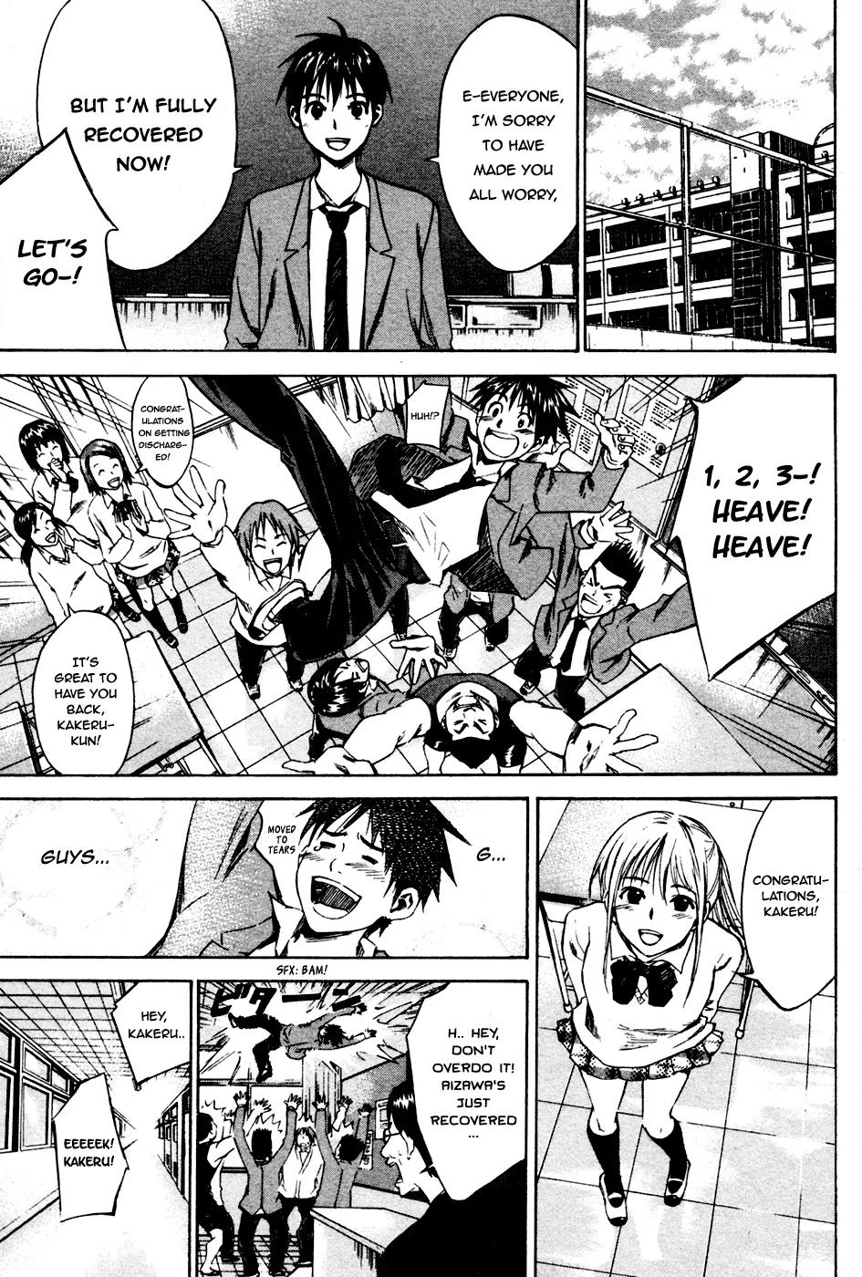 Area no Kishi Chapter 8 page 8 - Chapter 8: The Soul of Aizawa Suguru