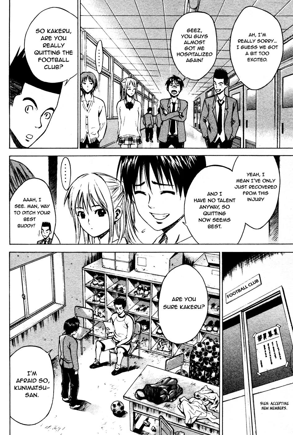 Area no Kishi Chapter 8 page 9 - Chapter 8: The Soul of Aizawa Suguru