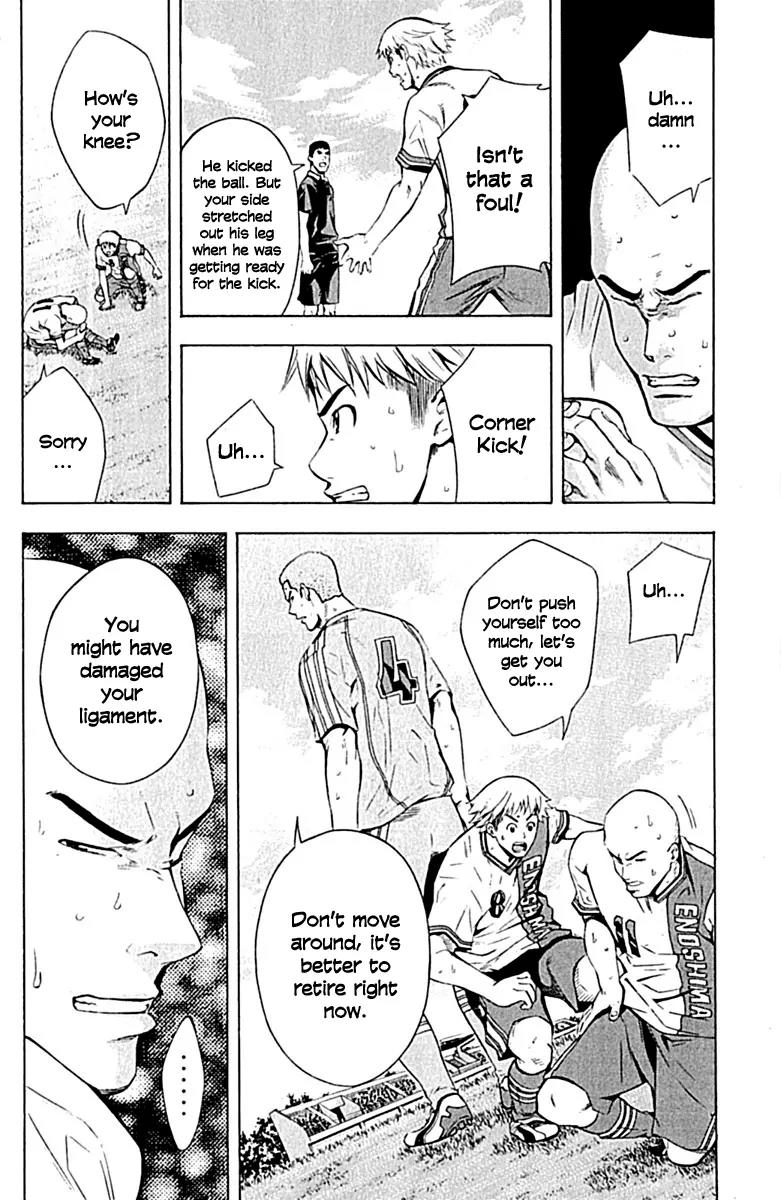 Area no Kishi Chapter 80 page 10 - Chapter 80: Iron Wall