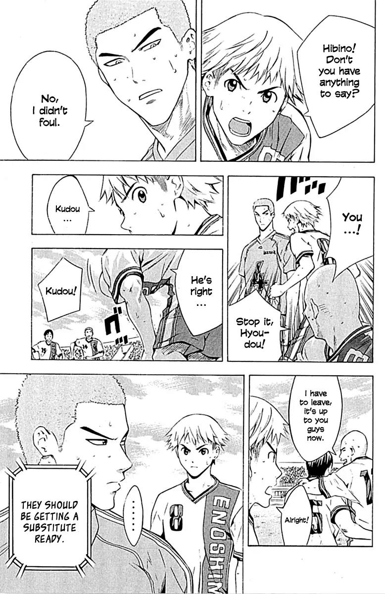 Area no Kishi Chapter 80 page 11 - Chapter 80: Iron Wall