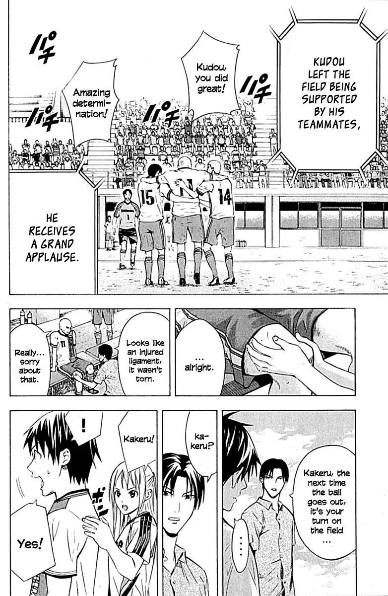 Area no Kishi Chapter 80 page 12 - Chapter 80: Iron Wall
