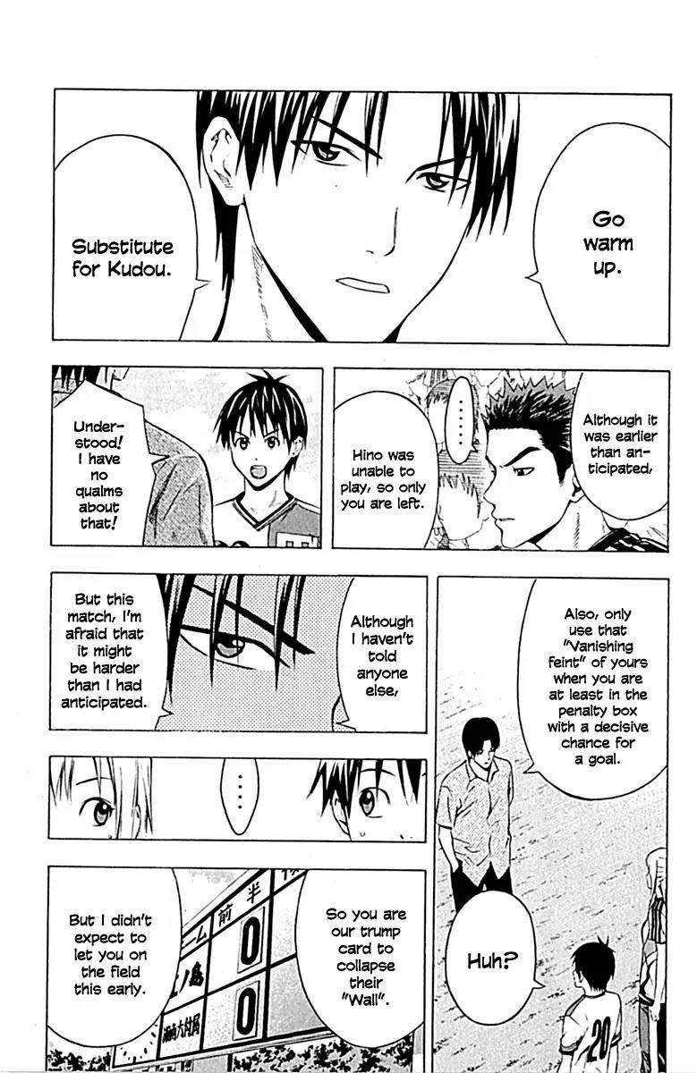 Area no Kishi Chapter 80 page 13 - Chapter 80: Iron Wall