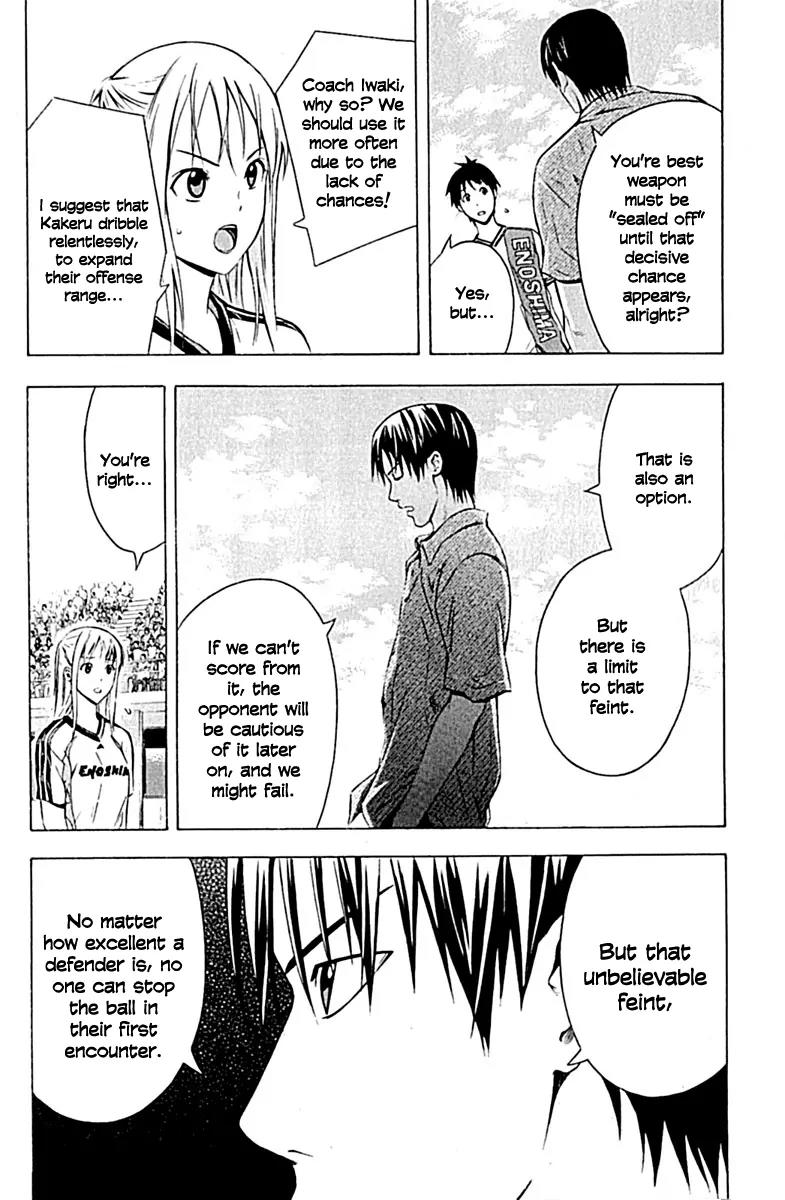 Area no Kishi Chapter 80 page 14 - Chapter 80: Iron Wall