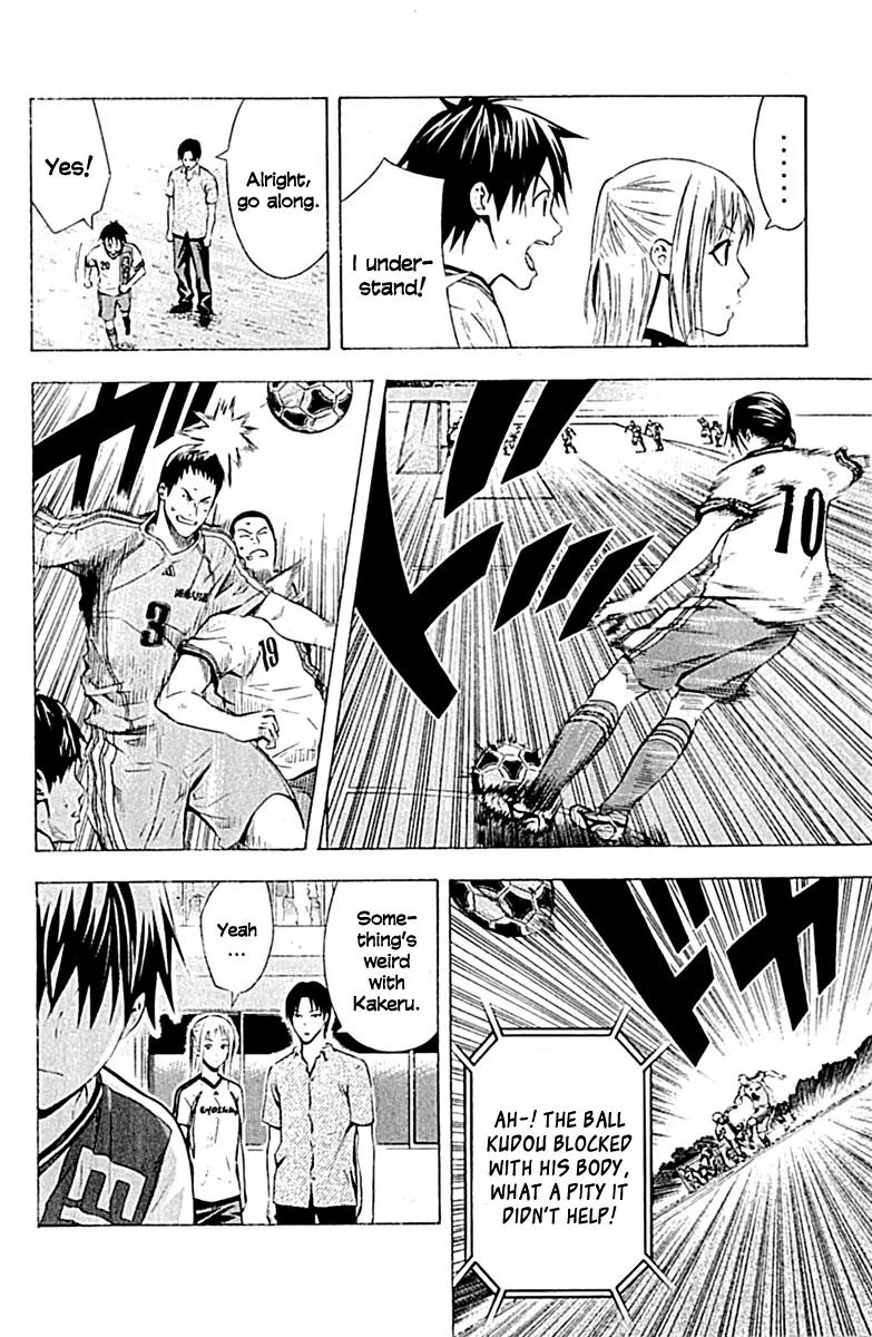 Area no Kishi Chapter 80 page 16 - Chapter 80: Iron Wall