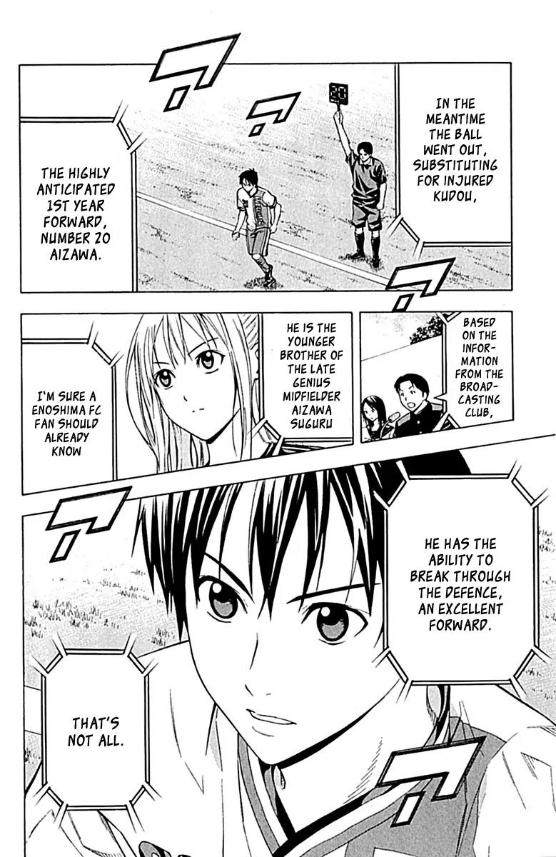 Area no Kishi Chapter 80 page 18 - Chapter 80: Iron Wall