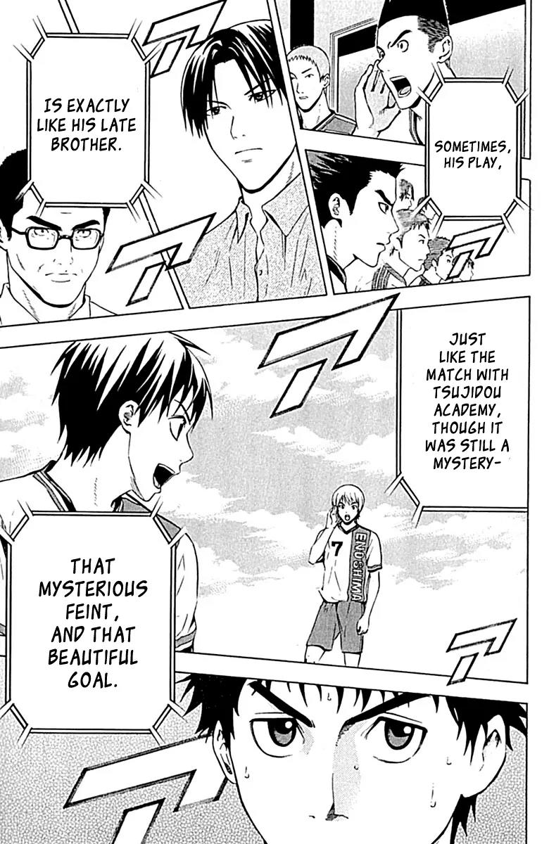 Area no Kishi Chapter 80 page 19 - Chapter 80: Iron Wall
