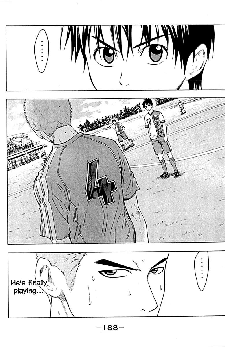 Area no Kishi Chapter 80 page 20 - Chapter 80: Iron Wall
