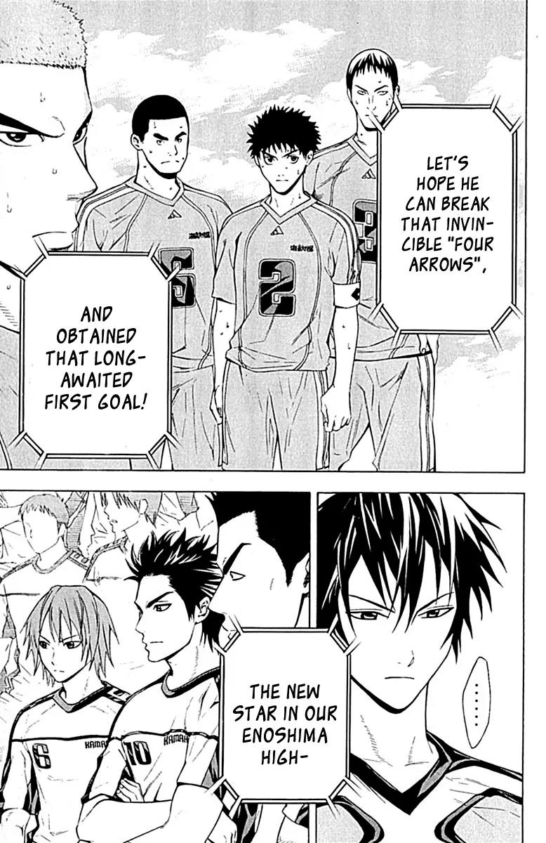 Area no Kishi Chapter 80 page 21 - Chapter 80: Iron Wall