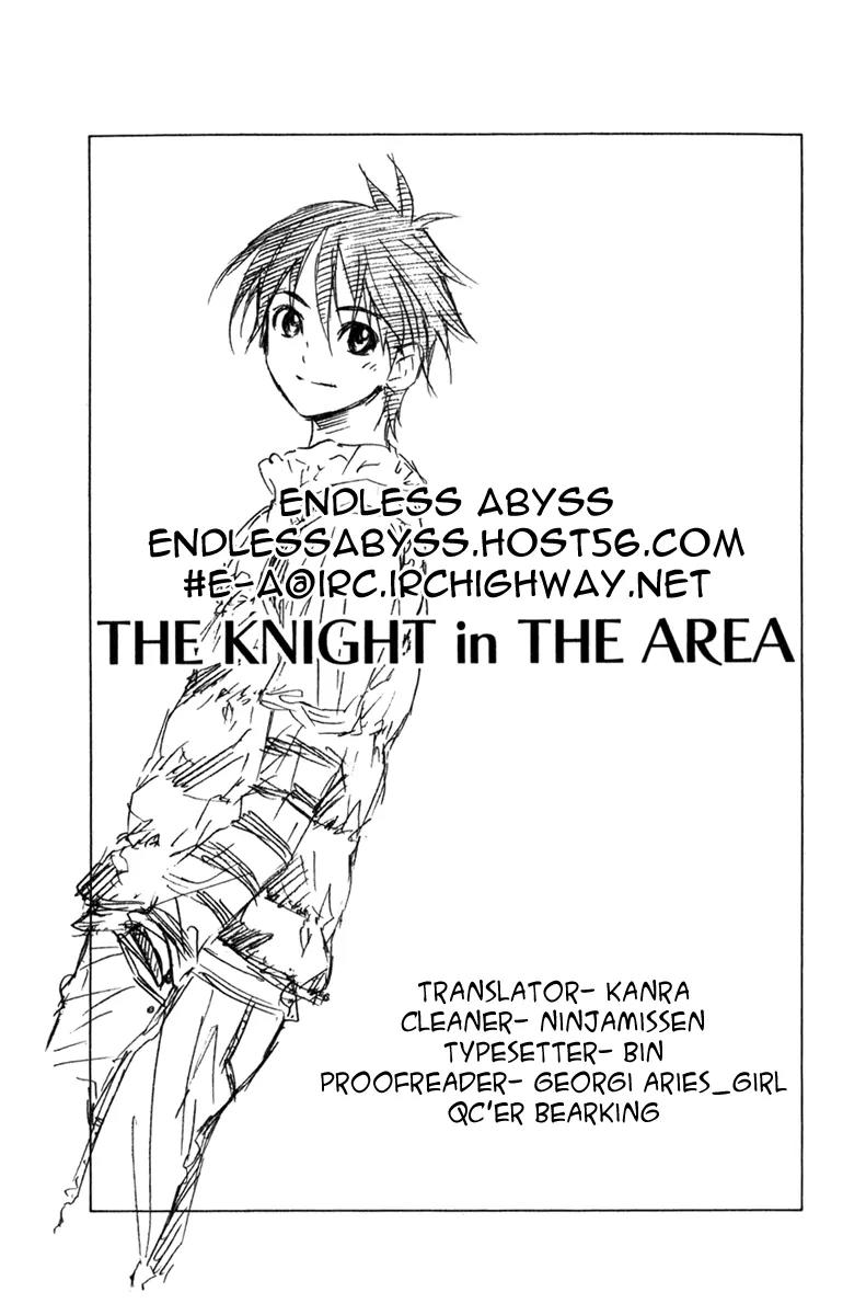 Area no Kishi Chapter 80 page 23 - Chapter 80: Iron Wall