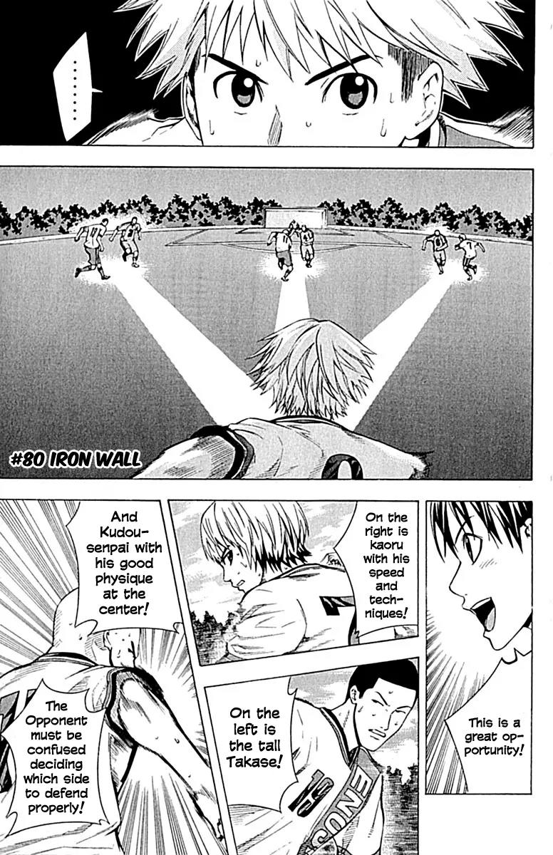 Area no Kishi Chapter 80 page 3 - Chapter 80: Iron Wall