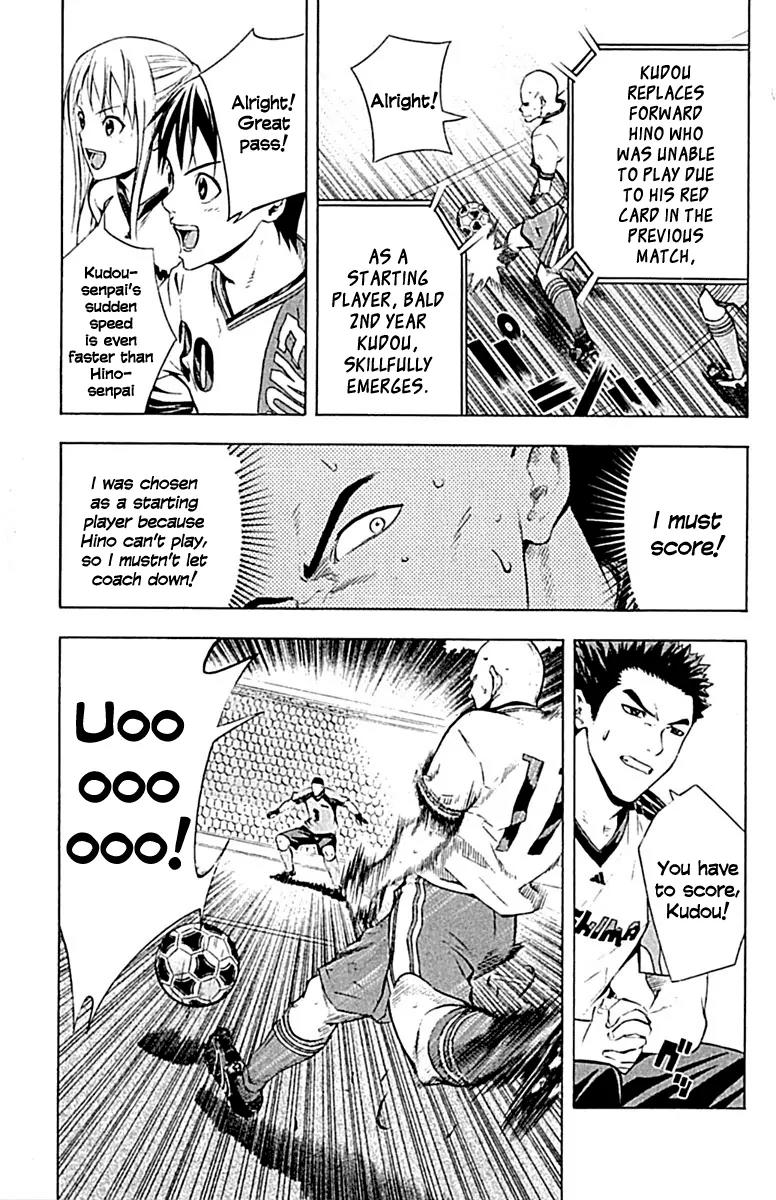 Area no Kishi Chapter 80 page 5 - Chapter 80: Iron Wall