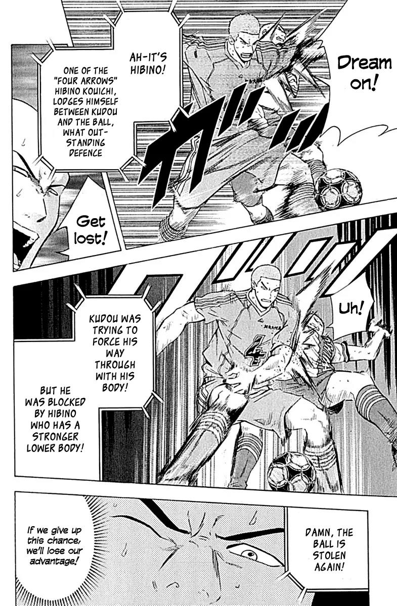 Area no Kishi Chapter 80 page 6 - Chapter 80: Iron Wall