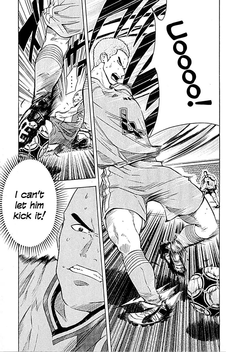 Area no Kishi Chapter 80 page 7 - Chapter 80: Iron Wall